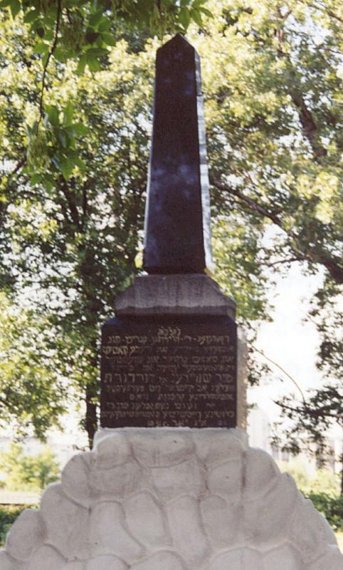 Kamenez-Podolsk, 2004, Denkmal für die ermordeten Juden, Ilja Kabantschik
