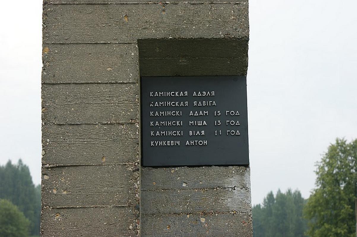 Chatyn, 2010, Namen von Opfern auf nachgegossener Kamine, Martina Berner