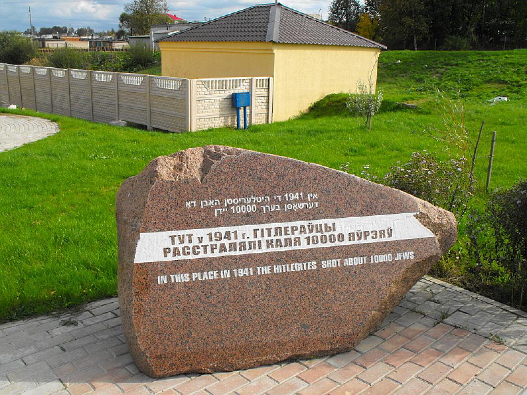Tuvolo, 2012, Memorial stone at the site of several mass shootings, Avner