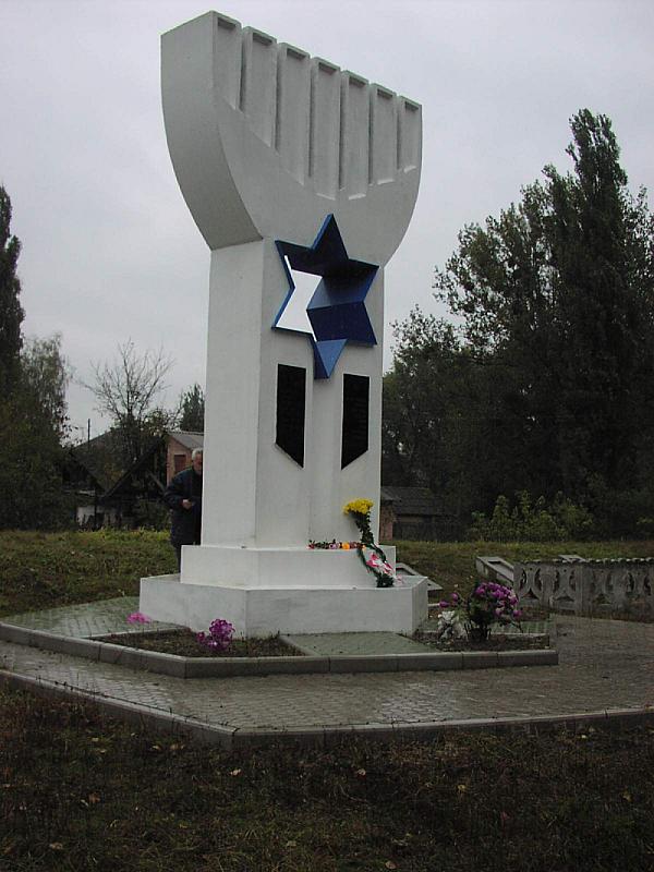 Lubny, 2004, Das Denkmal für die Opfer des Holocaust in Lubny, Jüdische Gemeinde Lubny