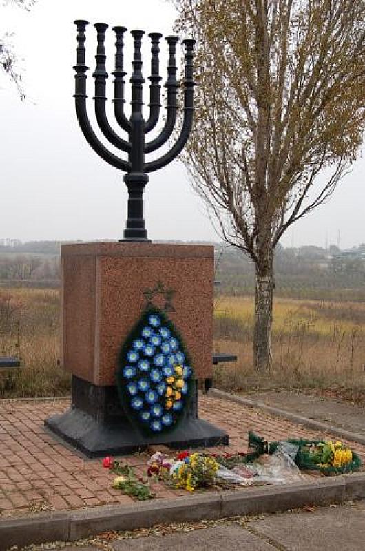 Agrobaza, o.D., Denkmal »Menorah«, Mariupolskaja ewrejskaja obschtschina