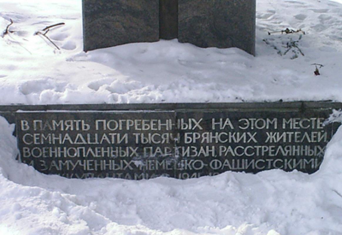 Brjansk, 18. Januar 2005, Denkmal für die Opfer des Faschismus »Waldscheune«, Soja Dodina