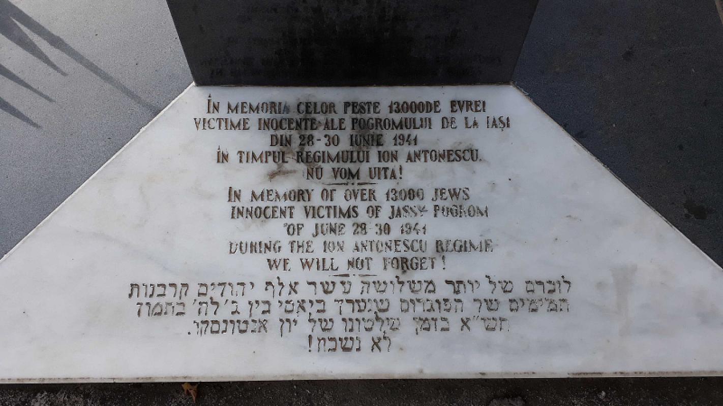 Jassy, 2019,  Widmung auf dem Sockel des Denkmals, Stiftung Denkmal