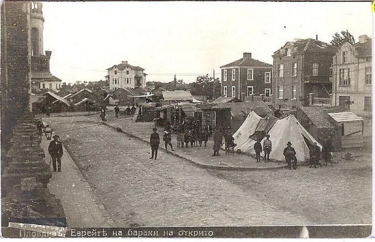 Plowdiw, o.D., Juden hausen im Freien, jewishpostcardcollection.com