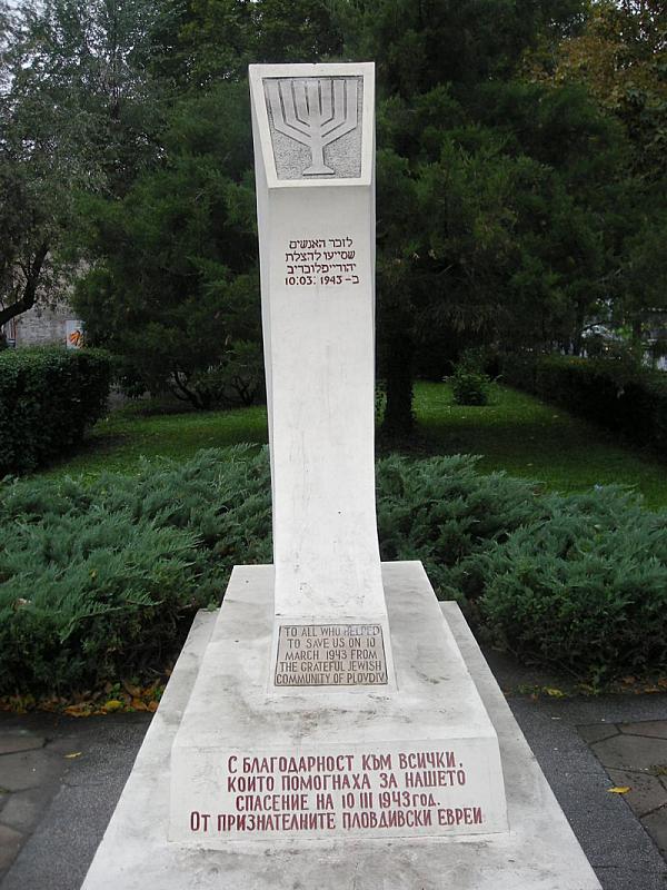 Plowdiw, 2007,  »Denkmal der Dankbarkeit«, Shalom, Aleksander Oskar