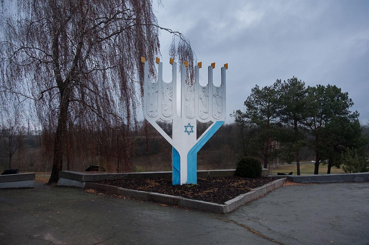 Riwne, 2017, Menorah am Erinnerungsort, Christian Herrmann