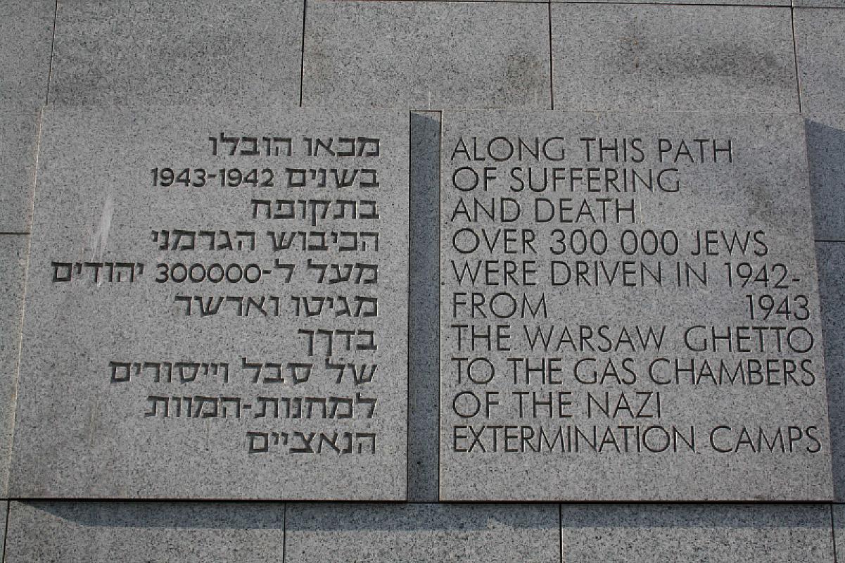 Warsaw, 2010, Plaque with dedication on the wall of the Memorial, Stiftung Denkmal, Philipp Jähnig