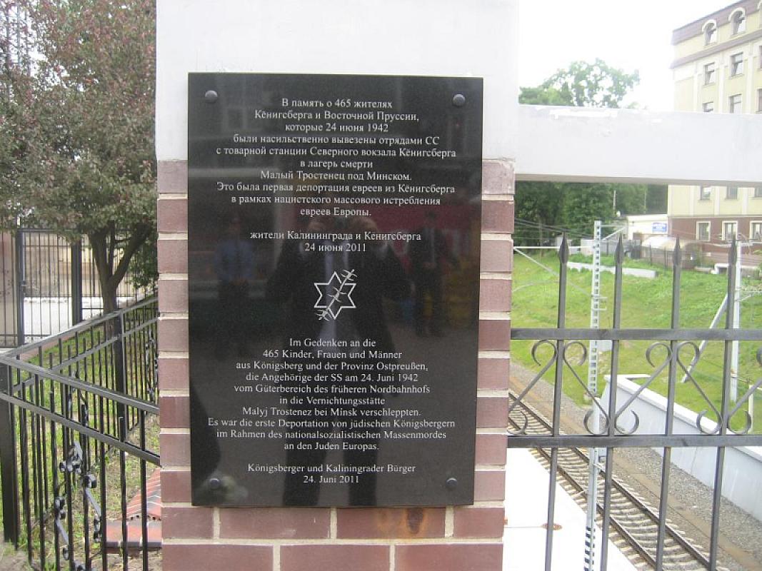 Königsberg, 2011, Deutsch-Russische Gedenktafel, Stiftung Denkmal