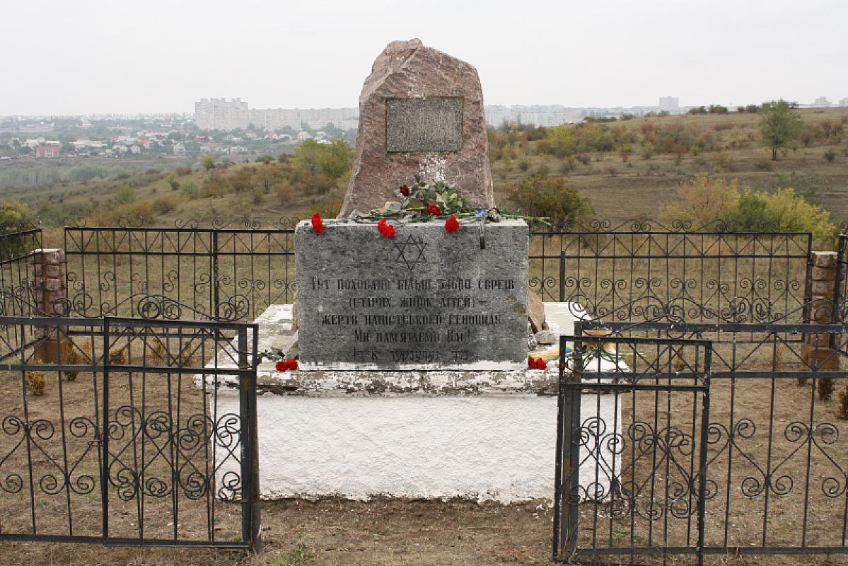 Bogdanowka, 2012, Gedenkstein, Stiftung Denkmal