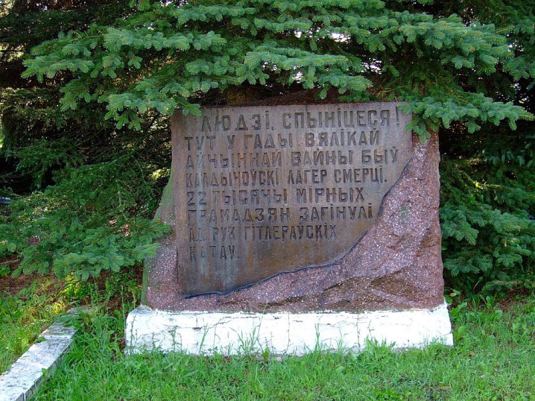 Kolditschewo, 2008, Stein neben dem Denkmal mit dem Hinweis auf »22.000 ermordete friedliche Bürger«, Zbigniew Wołocznik