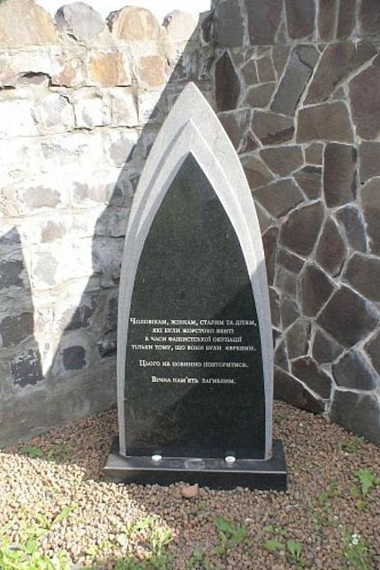 Munkatsch, 2010, Holocaustdenkmal, Marshall J. Katz, USA