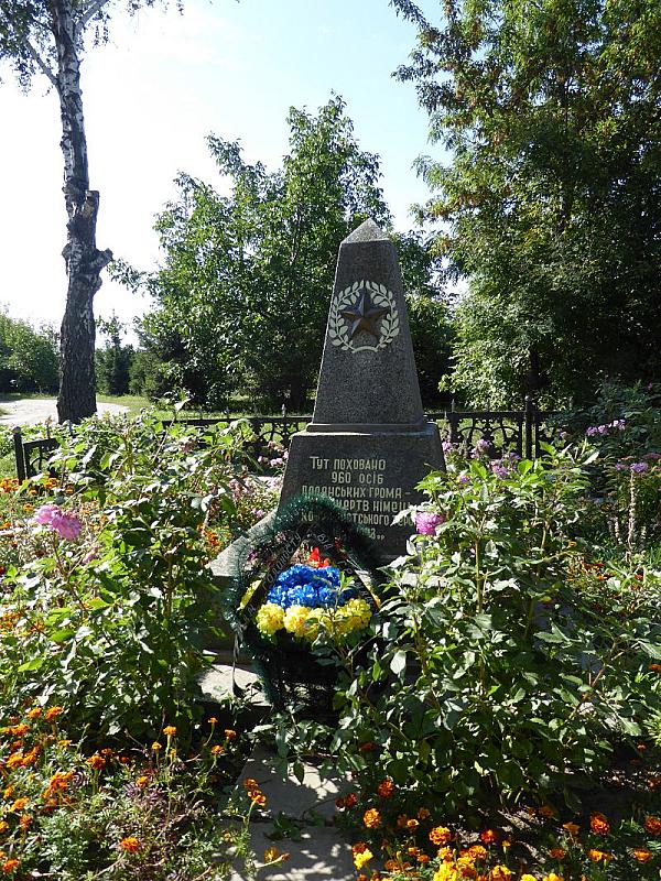 Berditschew, 2017, Denkmal in der Klosteranlage, Stiftung Denkmal
