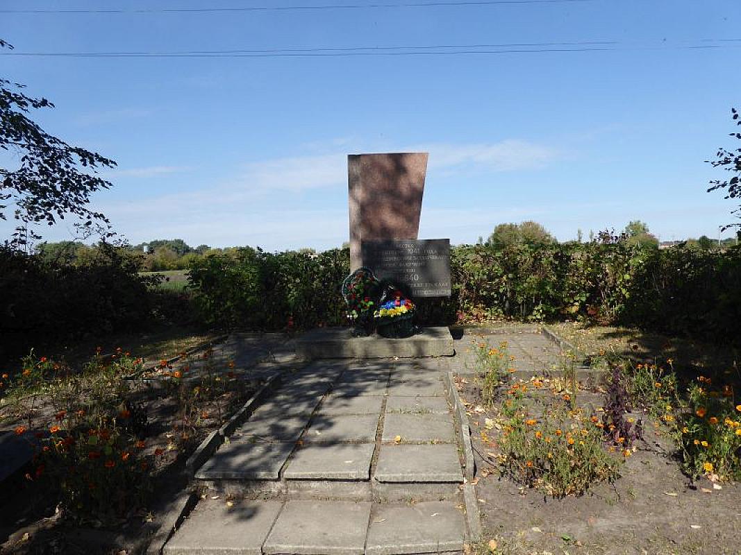 Berditschew, 2017, Das 1983 errichtete Denkmal in der Nähe des ehemaligen Flugplatzes, wo etwa 12.000 Juden erschossen wurden, Stiftung Denkmal