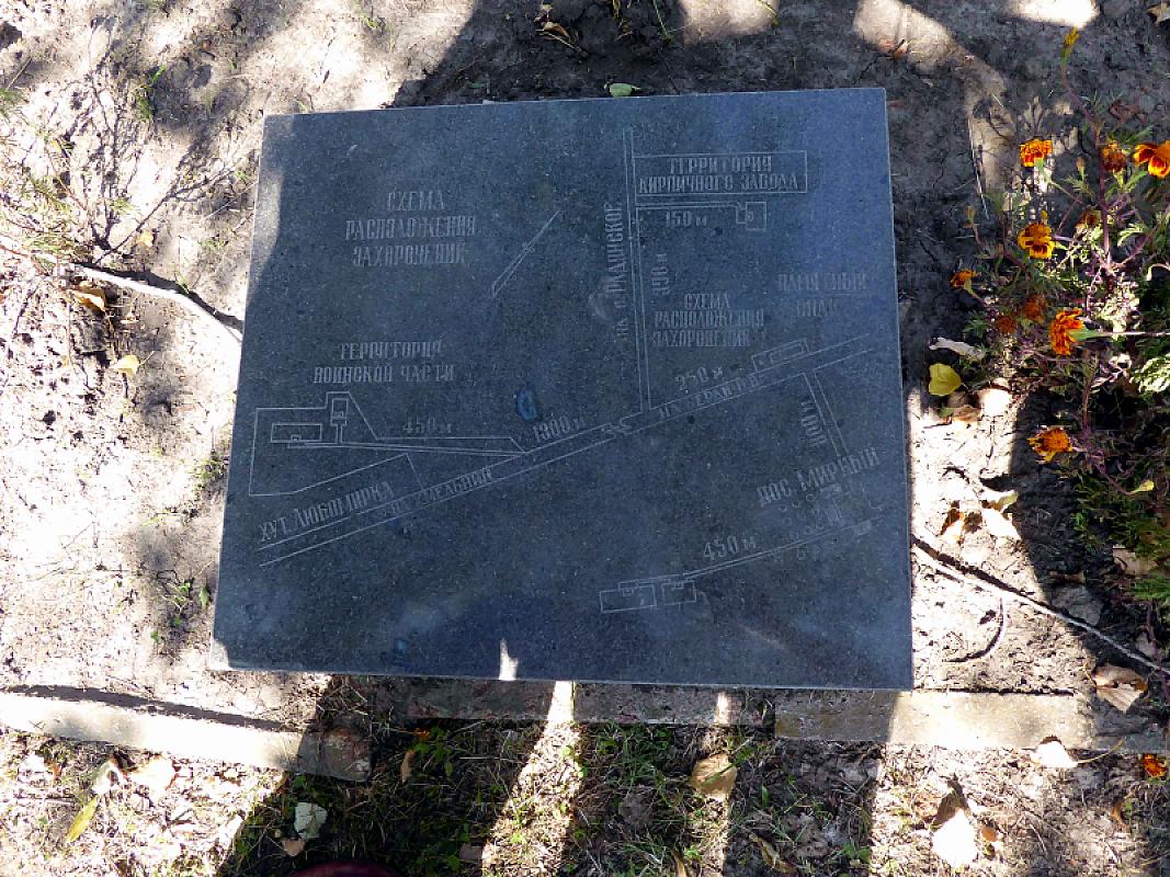 Berditschew, 2017, Plan mit den Standorten der Massenerschießungsstätten in der Nähe des ehemaligen Flugplatzes, Stiftung Denkmal