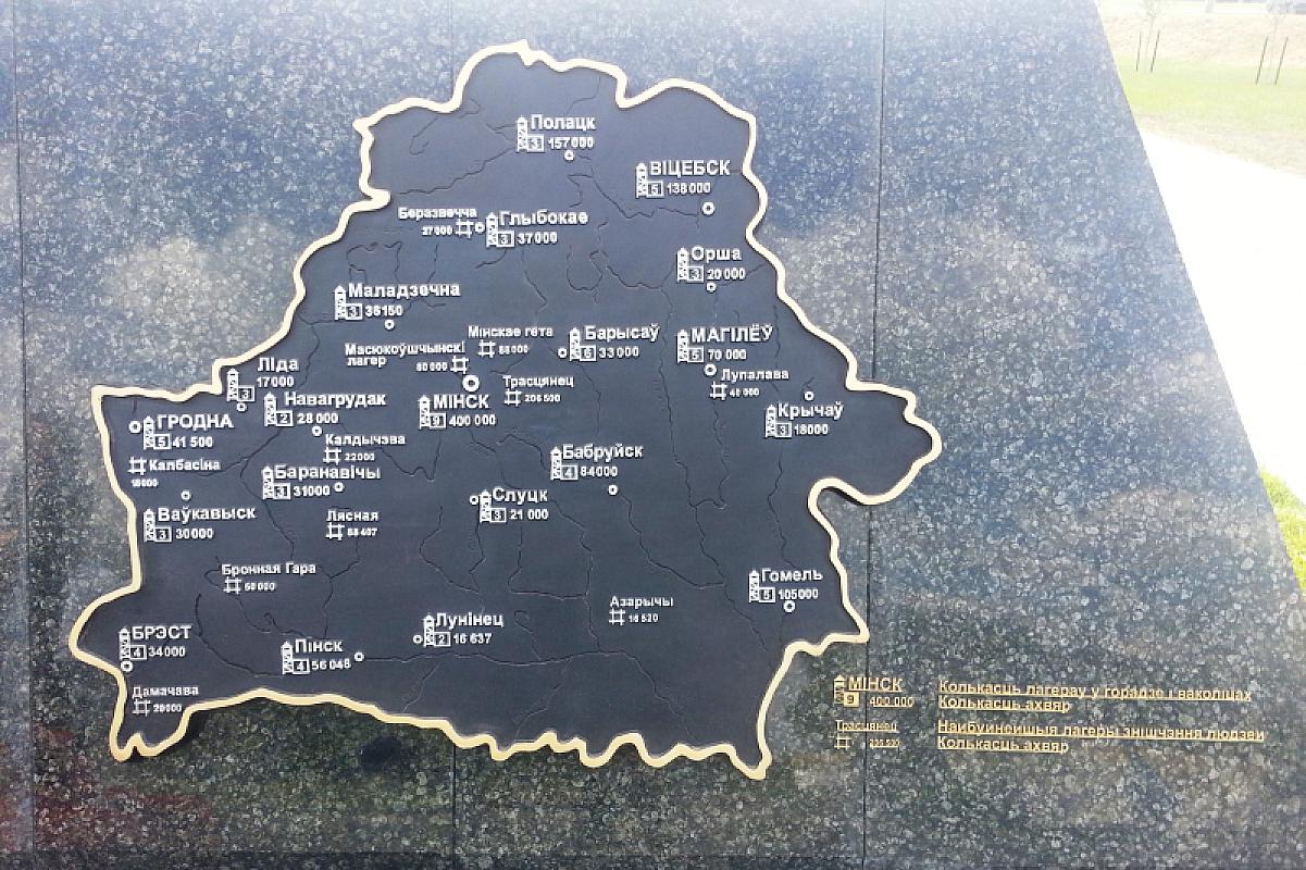 Malyj Trostenez, 2015, Gedenkstein mit Informationen zu Mordstätten in Belarus, Stiftung Denkmal