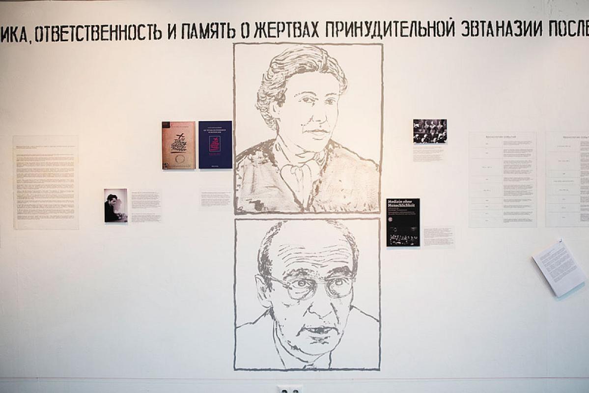 Minsk, 2016, Blick in die Ausstellung über die Patientenmorde im besetzten Belarus, ECLAB, Aleksandra Kononchenko