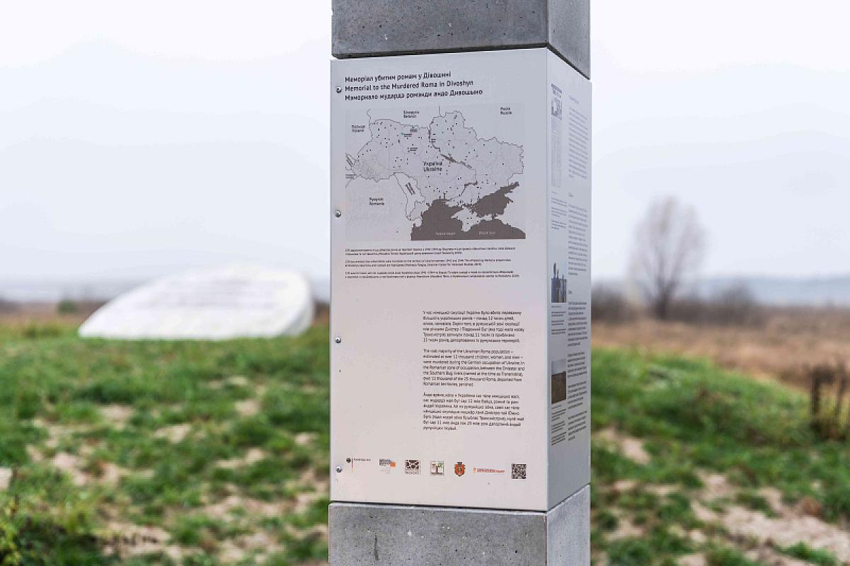 Divoshin, 2019, Informationsstele, Anna Voitenko