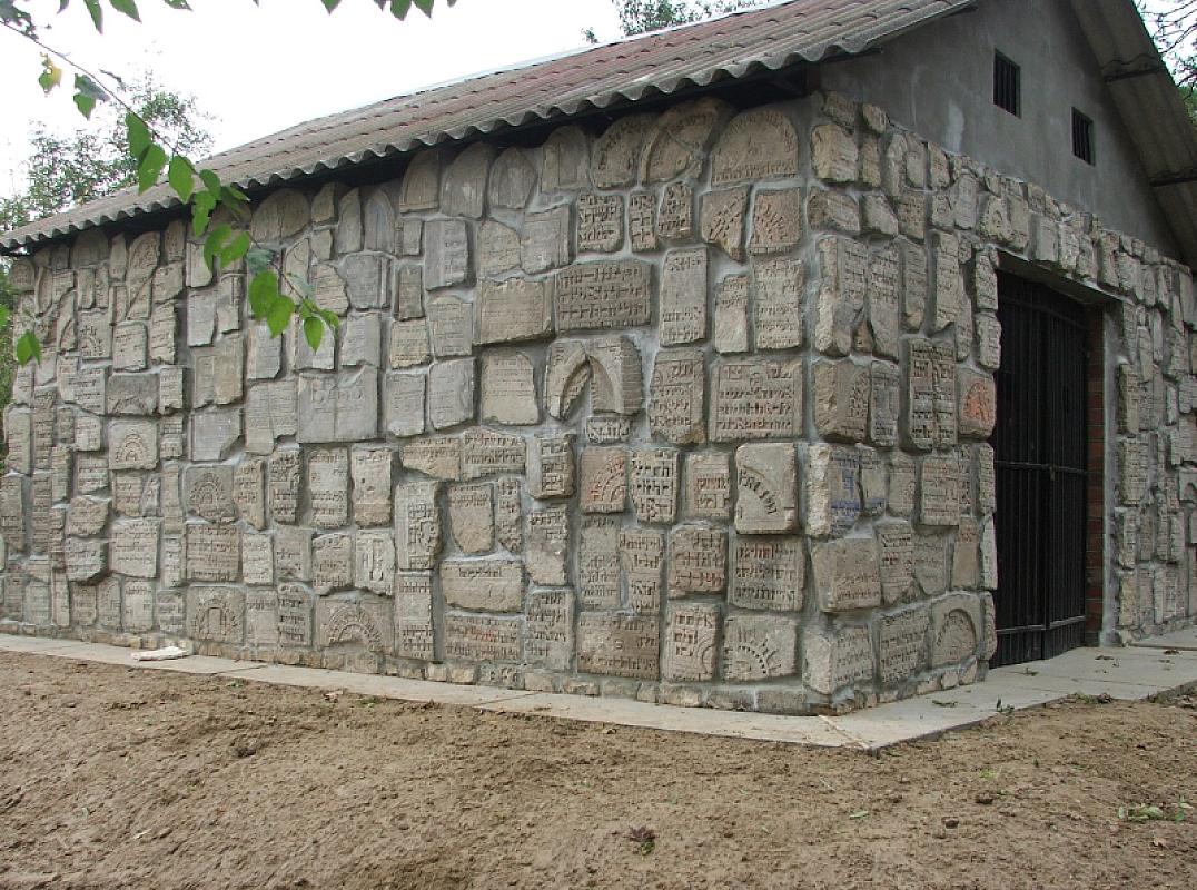 Izbica, 2006, Ohel mit Grabsteinen vom jüdischen Friedhof, Bildungswerk Stanislaw Hantz